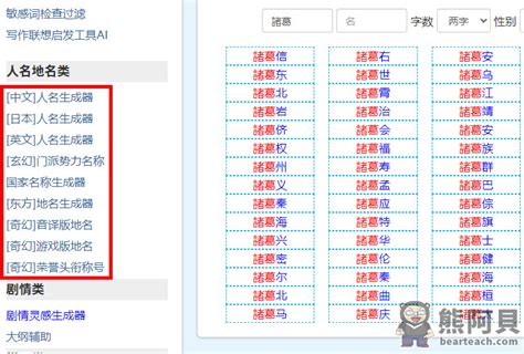 名字遊戲|遊戲名字產生器讓你隨機生成遊戲暱稱，男女、搞笑或。